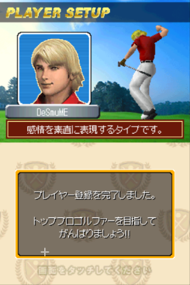 Otona no DS Golf (Japan)