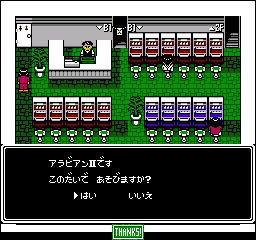 Pachi-Slot Adventure 2 - Sorotta Kun no Pachi Slot Tanteidan (Japan)