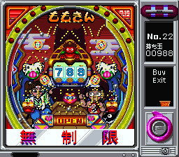 Pachinko Monogatari 2 - Nagoya Shachihoko no Teiou (Japan)