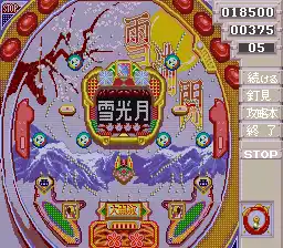 Pachinko Ren-chan Tengoku - Super CR Special (Japan)