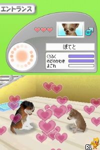 Petz - Dogz - Koinu to Issho ni Tanoshiku Asobou (Japan)