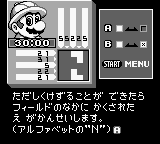 Picross 2 (Japan)