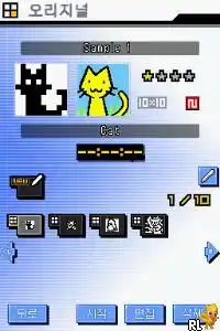 Picross DS (Korea)