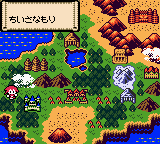 Pocket King (Japan)