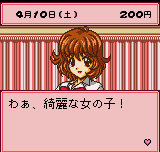 Pocket Love if (Japan)