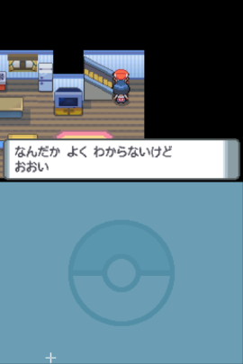 Pocket Monsters - Diamond (Japan)