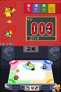 Pocket Monsters - HeartGold (Korea)