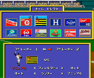 Power League '93 (Japan)