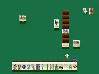 Pro Mahjong Kiwame 64 (Japan) (Rev A)