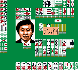 Pro Mahjong Tsuwamono GB2 (Japan)