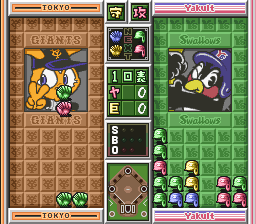 Pro Yakyuu Nettou Puzzle Stadium (Japan)