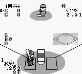 Pro Yakyuu Stadium '91 (Japan)