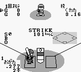 Pro Yakyuu Stadium '92 (Japan)