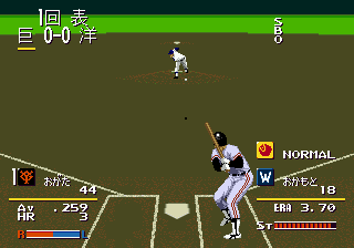 Pro Yakyuu Super League '91 (Japan)