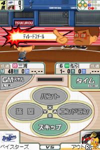 Pro Yakyuu Team o Tsukurou! 2 (Japan)