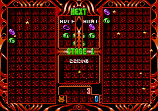 Puyo Puyo 2 (Japan)