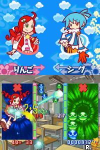 Puyo Puyo 7 (Japan)