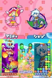 Puyo Puyo! - Puyopuyo 15th Anniversary (Japan) (Rev 1)