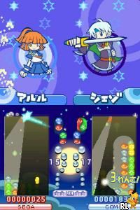 Puyo Puyo! - Puyopuyo 15th Anniversary (Japan)