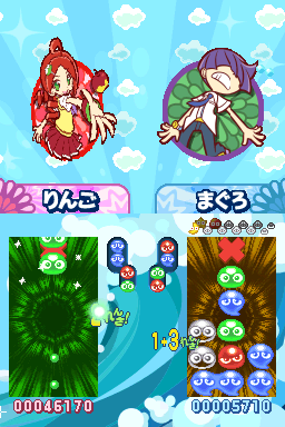 Puyo Puyo!! - Puyopuyo 20th Anniversary (Japan)