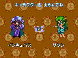 Puyo Puyo Sun 64 (Japan)