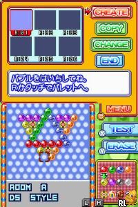 Puzzle Bobble DS (Japan)