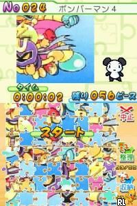 Puzzle Series Vol. 1 - Jigsaw Puzzle (Japan)