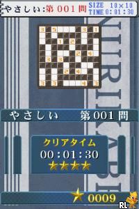 Puzzle Series Vol. 11 - Nurikabe (Japan)