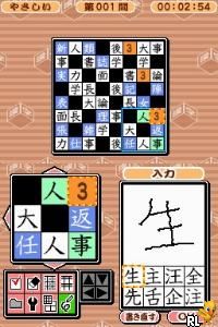 Puzzle Series Vol. 13 - Kanji Puzzle (Japan)