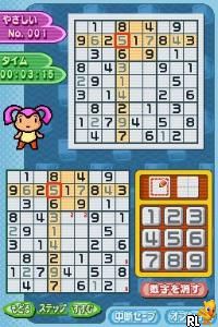 Puzzle Series Vol. 3 - Sudoku (Japan)