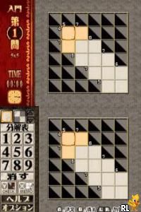 Puzzle Series Vol. 4 - Kakuro (Japan)