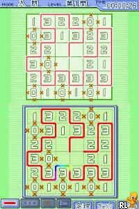 Puzzle Series Vol. 5 - Slither Link (Japan)