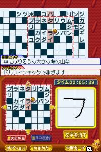 Puzzle Series Vol. 7 - Crossword 2 (Japan)