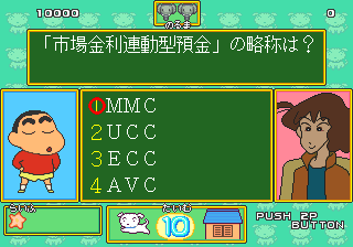 Quiz Crayon Shinchan (Japan)