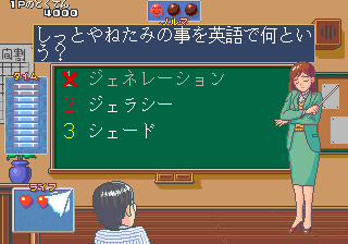 Quiz Jinsei Gekijoh (Japan)