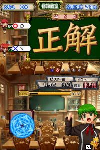 Quiz Magic Academy DS (Japan) (Rev 1)