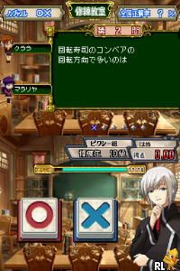 Quiz Magic Academy DS (Japan)