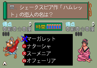 Quiz Torimonochou (Japan)