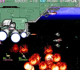 Raiga - Strato Fighter (US)