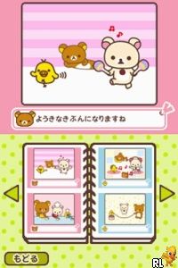 Rilakkuma Rhythm - Mattari Kibun de Dararan Ran (Japan)