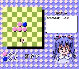 Riverse Kids (Japan) (Unl)