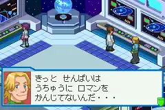 RockMan EXE 4 Tournament Blue Moon (J)(Eurasia)