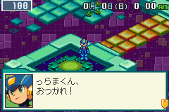 Rockman EXE 4.5 Real Operation (J)(Independent)