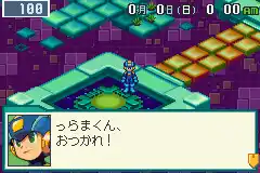 Rockman EXE 4.5 Real Operation (J)(Independent)