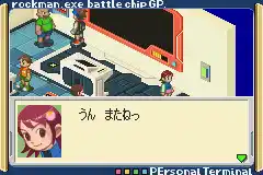 Rockman EXE Battlechip GP (J)(Eurasia)