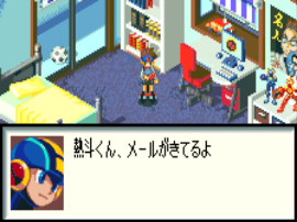 Rockman EXE N1 Battle SWJ-CPCC01 (J)