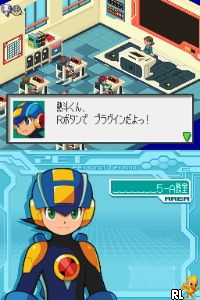 Rockman EXE - Operate Shooting Star (Japan)