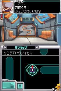 Rockman ZX - Advent (Japan)