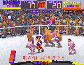 Rollergames (Japan)