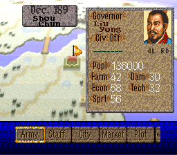 Romance of the Three Kingdoms IV - Wall of Fire (USA)